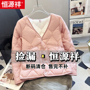 恒源祥冬季羽絨棉服內(nèi)膽女短款加絨保暖內(nèi)搭棉衣媽媽貼身內(nèi)穿v領(lǐng)小棉襖 SX2508粉色-加絨 XL 110斤內(nèi)