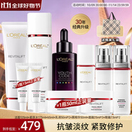 歐萊雅（LOREAL）套裝護膚品禮盒復(fù)顏抗皺緊致水乳淡紋保濕化妝品送媽媽送女友禮物 10】復(fù)顏視黃醇10件套