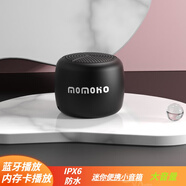 momoho無(wú)線(xiàn)迷你藍牙小音箱IPX6防水戶(hù)外便攜式插卡音響瑜伽運動(dòng)大音量立體聲HIFI音質(zhì)超長(cháng)續航助眠播放器 星耀黑【無(wú)表帶】 官方標配
