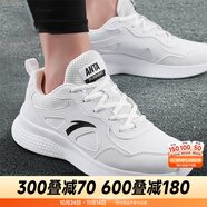 安踏（ANTA）男鞋運(yùn)動(dòng)鞋網(wǎng)面透氣輕便防滑皮面跑步鞋男士跑 【革面】安踏白/黑-5 41