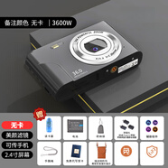 HKMW索尼機(jī)SONY同款學(xué)生黨專用ccd小相機(jī)高清旅游數(shù)碼照相機(jī)隨身小型迷你卡片機(jī)入門(mén)ccd高清數(shù)碼相機(jī) 青春版3600 萬(wàn)像素【無(wú)卡+2.4寸】 備注顏色