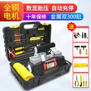 巨木 車(chē)載充氣泵汽車(chē)打氣泵雙缸打氣機12V便攜式高壓小轎車(chē)輪胎加氣泵 大雙缸充氣泵【帶燈數顯】全套工具箱款