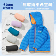 喬丹（QIAODAN）童裝男女童外套秋冬款學(xué)生輕薄連帽羽絨服-暴雨藍-101