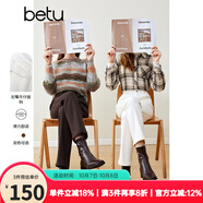 百圖betu女裝秋冬新款牛仔褲時(shí)髦煙管褲小直筒哈倫牛仔褲2310D02 米白 S