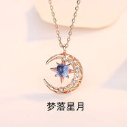一竹春月光石夢幻星河藤愛項鏈女ins學(xué)生版許愿星月閨蜜項鏈生日禮物女 夢落星月玫瑰金 卡片裝 簡裝