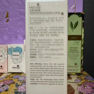 菡美Hermia水盈柔膚液正品 125mL