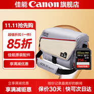 佳能（Canon）相機(jī)包 5d4原裝攝影包 單肩斜跨相機(jī)包 無(wú)人機(jī)配件收納包 5d4原裝相機(jī)包+256 170MB/S .