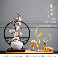 茶臺擺件新中式復古典中國風(fēng)茶室裝飾品禪意家居客廳玄關(guān)酒柜擺件 小半云屏+玲瓏臘梅白+小金玲蘭鹿