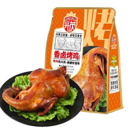 深生都河北保定特產(chǎn) 徐水大午興芮香鹵烤雞燒雞全雞 熏雞果木小公雞禮盒 600克香鹵烤雞1只