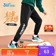 361°童裝 兒童長(zhǎng)褲2025秋季男女中大童運(yùn)動(dòng)彈力百搭針織長(zhǎng)褲 黑160
