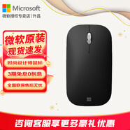 微軟（Microsoft） Surface 時尚設(shè)計師無線藍牙鼠標 便攜鼠標 超薄輕盈 金屬滾輪 藍影技術(shù) 藍牙4.0 辦公鼠標 微軟時尚設(shè)計師鼠標【典雅黑】 官方標配