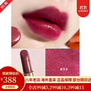 香奈兒（Chanel）新款口紅唇膏啞光絲絨系列保濕唇膏光澤滋潤 七夕情人節(jié)禮物 99號藍調(diào)正紅 5號2021年圣誕限定