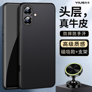 毅美【真皮】 適用蘋(píng)果16plus手機殼apple16p防摔ipone輕薄ip十六ihone16puls皮套ip磁吸iph男女款高檔 【磁吸款】黑色+支架 蘋(píng)果16Plus