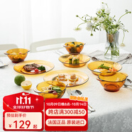 多萊斯法國(guó)多萊斯餐具碗碟套裝家用4人輕奢餐具高檔玻璃餐具碗盤子套裝 琥珀色晶典款【雙耳碗】 8頭