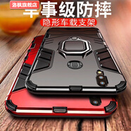 潤華年適用于vivoy97/x23/x27x21/z5x手機(jī)殼y85/y83/y66y67/z1防摔x20/x9plus 主圖款 X21X21A后置指紋版