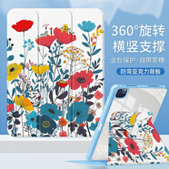 平板9.7新款蘋果ipadair6手機(jī)殼保護(hù)殼air5保護(hù)套10.2時(shí)尚ipad7mi 【藍(lán)色邊框】繽紛野花叢-智能休眠+360度旋轉(zhuǎn)三折 iPad7/8/9( 9.7寸)