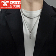 海伊朵雙層螺旋吊墜項鏈男簡約長條項鏈男潮個性嘻哈炸街帥氣單身項鏈 雙層螺旋項鏈