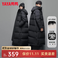 鴨鴨（YAYA）羽絨服男女同款冬季新款長款過膝ins加厚超長連帽情侶款外套LW 黑色 M (160)
