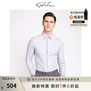 沙馳（SATCHI）男士長(cháng)袖襯衫春秋款面料商務(wù)純色百搭免燙易打理襯衣【吸濕透氣】 淺灰 39