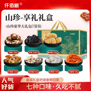 仟佰糧山珍禮盒 仟佰糧山珍-享禮禮盒840g