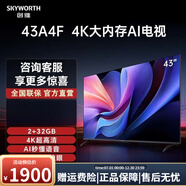 創(chuàng)維電視43英寸一級能效4K超高清語音2+32GB內(nèi)存防藍(lán)光43A4F 43英寸 高配4k丨一級能效丨遠(yuǎn)場語音丨 43英寸 對標(biāo)45寸品質(zhì)和畫質(zhì)
