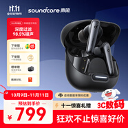 聲闊（SoundCore）985降噪艙Liberty 4 NC智能降噪真無線TWS入耳式藍(lán)牙耳機(jī)適用蘋果華為小米手機(jī)電腦黑