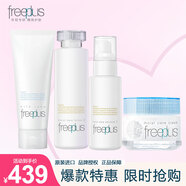 芙麗芳絲（Freeplus）freeplus芙麗芳絲套裝保濕修護(hù)補(bǔ)水護(hù)膚品 【干皮救星】潔水乳面霜