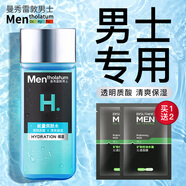 曼秀雷敦（Mentholatum） 男士爽膚水清爽控油透明質(zhì)酸須后水補水保濕緊膚水學生臉部保濕 能量爽膚水120ml