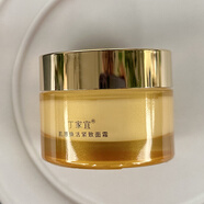 丁家宜（TJOY）肌源煥活彈潤精華乳液絲滑透亮柔嫩彈潤清爽水潤補水緊致保濕潤膚 50g丁家宜肌源煥活緊致面霜