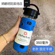 美國lifefactory玻璃杯硅膠便攜的 350-毫升寶石藍(lán)現(xiàn)貨 0ml 0只