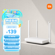 小米（MI）路由器AX1500 高速网络5G WiFi6  全千兆自适应网口 Mesh全屋 支持IPTV 儿童保护无线智能路由器