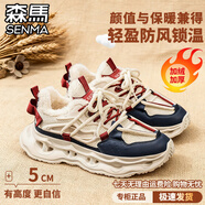 森馬（senma）男鞋2025冬季新款加絨加厚保暖棉鞋厚底增高休閑百搭防滑老爹鞋男 米蘭色升級款 44