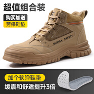 孚美爾勞保鞋男高幫棉鞋電工絕緣包頭耐磨防砸防刺工地工作安全老保鞋 10【超值組合裝】勞保鞋專用鞋墊 42