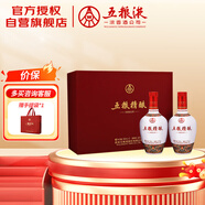五糧液股份 五糧精釀中國風(fēng) 濃香型白酒 52度500mL*2瓶 禮盒裝 送禮宴飲