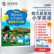 新思維小學(xué)英語(yǔ)教材New longman welcome to english 4A 主課本（贈單詞本）香港朗文英語(yǔ)小學(xué)教材少兒英語(yǔ)聽(tīng)說(shuō)讀寫(xiě)綜合練習課本教材 6-12歲 小學(xué)禮物 小學(xué)教輔
