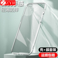 韓茲適用于OPPOA59手機殼OPPO A59s/a59m保護殼全包防摔薄男女手機套 全包防摔透明殼+鋼化膜