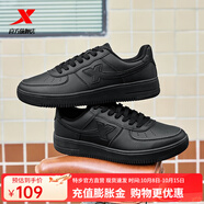 特步（XTEP）【店長(cháng)推薦】空軍一號板鞋男鞋夏季休閑鞋情侶運動(dòng)鞋女鞋子小白鞋 黑/黑底（男） 42