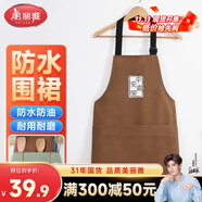 美麗雅圍裙廚房防水防油罩衣男女士師做飯咖啡烘培掛肩式勞保夏季工作服
