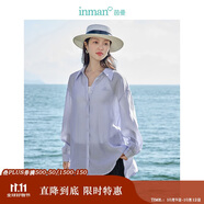 茵曼萊賽爾天絲女裝輕薄襯衫2025夏季新品襯衣上衣 經(jīng)典款-丁香紫 M