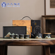 蘇氏陶瓷（SUSHI CERAMICS）手繪彩畫功夫茶具提梁茶壺配精美干泡茶盤茶葉罐7件套禮盒伴手禮