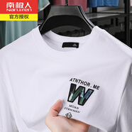 南極人印花圓領(lǐng)短袖T恤男夏季薄款青年純色棉質(zhì)運動(dòng)休閑寬松半袖衛上衣 白色2498 48/M(建議100-125斤)