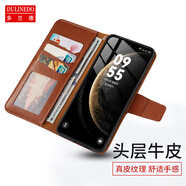 多蘭德華為Mate70真皮翻蓋式手機殼Mate70pro錢包插卡防摔保護套Mate70pro+商務(wù)全包皮套5G新款PLR-AL00 真皮 棕色 華為 Mate70 Pro