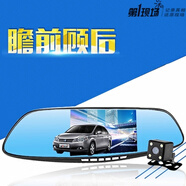 第1現場(chǎng)現場(chǎng)D-261新版 升級版前后雙鏡頭行車(chē)記錄儀高清倒車(chē)影像雙錄 D261新版標配無(wú)內存卡