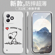 莫維斯榮耀x50手機殼榮耀x60i無(wú)邊框外殼x50GT手機套男女款磨砂硬殼四角防摔保護套簡(jiǎn)約彩繪卡通超薄新款 榮耀x60i/LYN一AN00通用【狗狗】