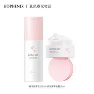 孔鳳春桃花酵萃精華補水保濕乳液女面部肌膚提亮滋潤補水水乳套裝 乳100ml+霜50g 【孔鳳春】桃花系列