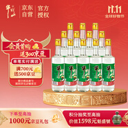 牛欄山 精制陳釀 口糧酒 濃香風(fēng)格 52度 500ml*12瓶 整箱裝