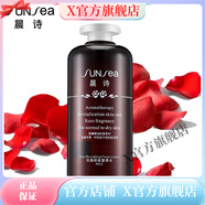 晨詩（sunsea）【官方店】森林雅舍晨詩護(hù)膚品 晨詩玫瑰嬌顏營養(yǎng)水500ml