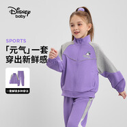 迪士尼（DISNEY）童裝兒童女童長(cháng)袖套裝開(kāi)衫褲子耐磨運動(dòng)兩件套春秋DB431TE02紫150