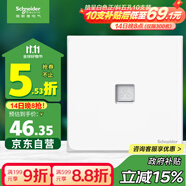 施耐德電氣 單聯(lián)六類電腦插座 86型網(wǎng)絡(luò)網(wǎng)線信息插座面板 皓呈系列 奶油白色