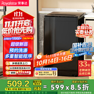 榮事達(Royalstar)洗衣機 8公斤全自動波輪家用脫水機甩干機租房洗衣機 以舊換新 家電國家補貼RB8030J